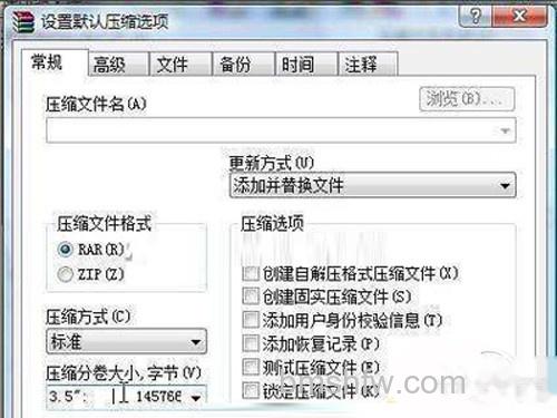 点击“确定”按钮 点击“确定”按钮