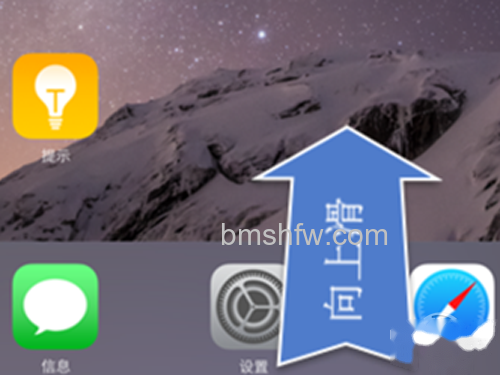 从底部向上滑动