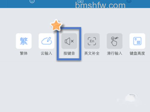 关闭的状态
