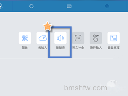 打开状态