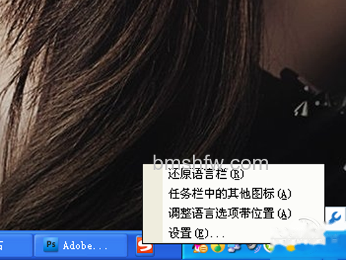 右键选择【设置】 右键选择【设置】