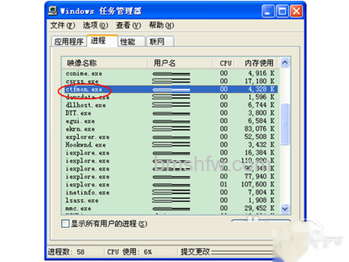点击右下角的“结束进程” 点击右下角的“结束进程”