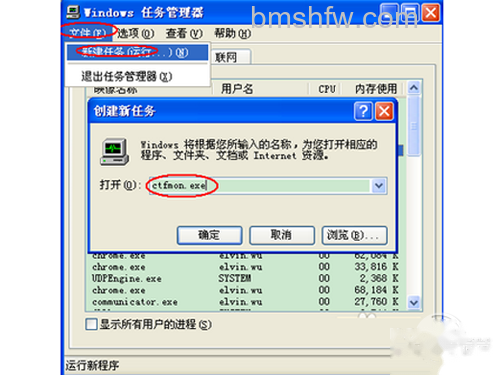 单击确定 单击确定