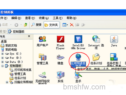 双击其中的“区域或语言选项”图标 双击其中的“区域或语言选项”图标