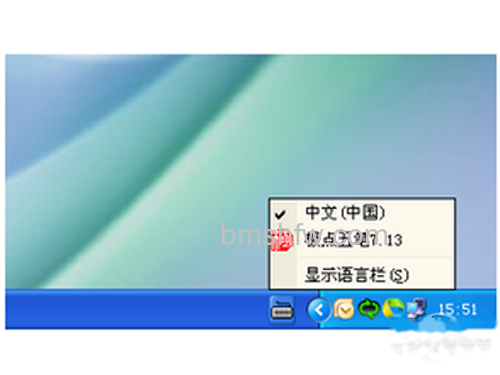 检查下任务栏右下角的输入法指示器是否还在 检查下任务栏右下角的输入法指示器是否还在