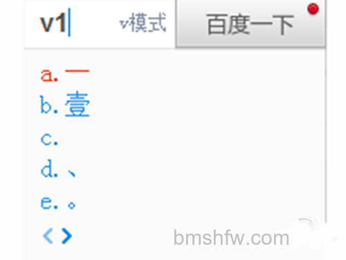 点击输入法设置按钮
