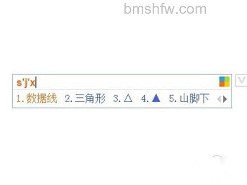 三角形特殊符号 三角形特殊符号