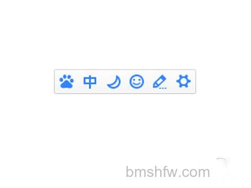 可以看到全半角切换键就在主界面显示