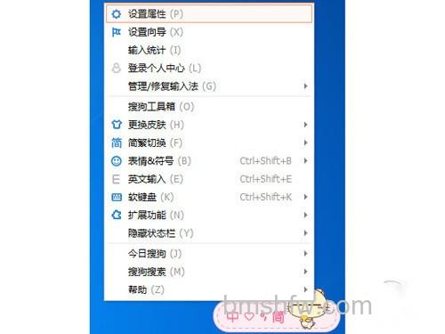 左键单击设置属性 左键单击设置属性