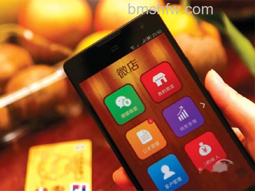 微店优惠券怎么发放 微店优惠券怎么发放
