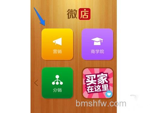 选择营销 选择营销