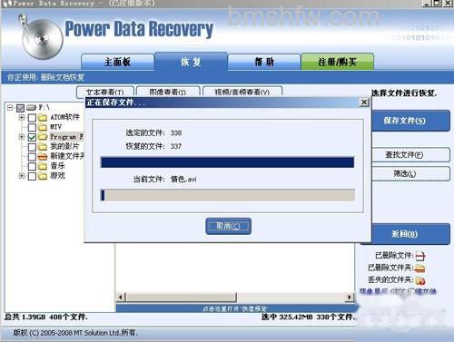 【sd卡数据恢复软件】主要功能 【sd卡数据恢复软件】主要功能