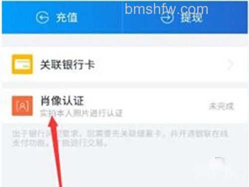 选择“钱包” 选择“钱包”