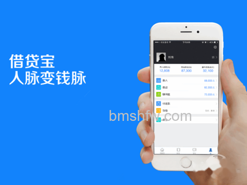 借贷宝如何设置人脸识别 借贷宝如何设置人脸识别