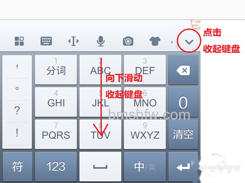 搜狗输入法打字不显示字怎么办