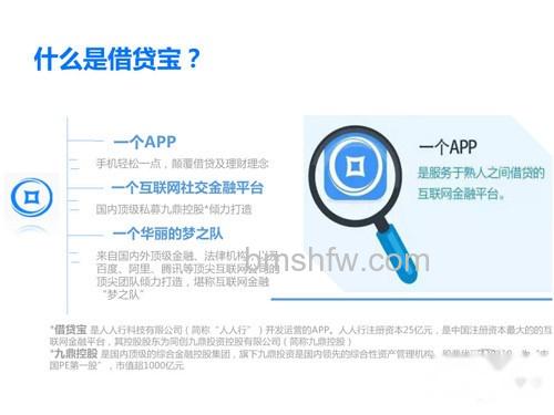 看到“肖像认证” 看到“肖像认证”