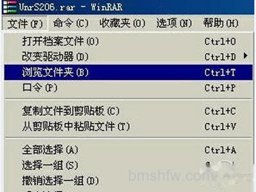 选择文件-浏览文件夹 选择文件-浏览文件夹