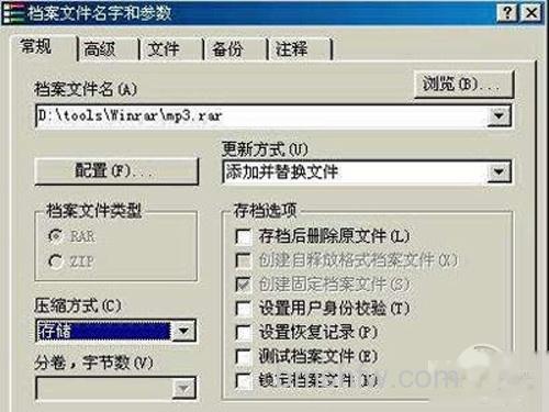 会弹出档案文件名和参数对话框 会弹出档案文件名和参数对话框