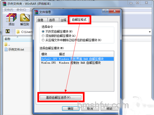 单击进入 单击进入