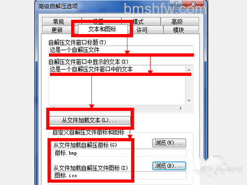 文本和图标 文本和图标