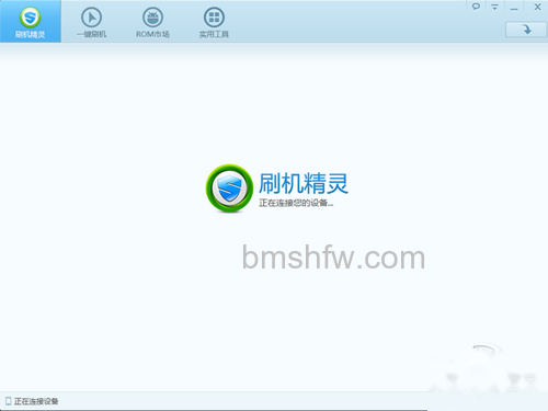 设置——应用程序——开发,勾选USB调试 设置——应用程序——开发,勾选USB调试