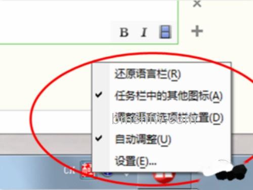 右键点击桌面右下角的输入法图标 右键点击桌面右下角的输入法图标