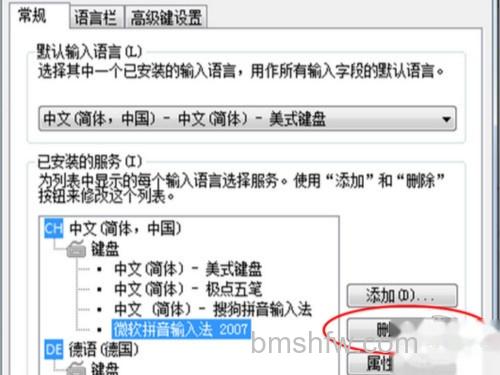 点击确定 点击确定