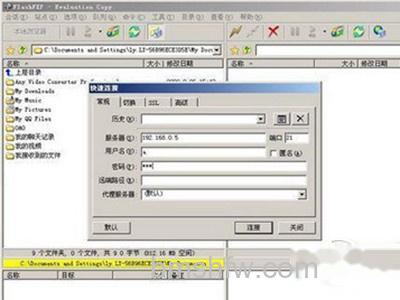 FlashFXP快速连接设置