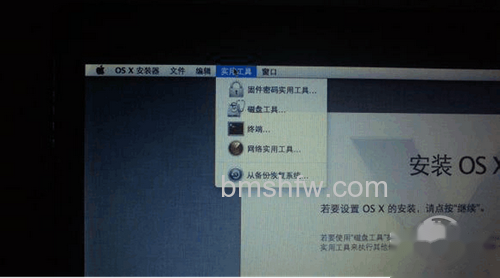 【黑苹果安装教程】步骤12