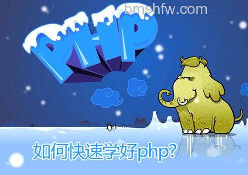 【PHP是什么】创建自己的命令 【PHP是什么】创建自己的命令