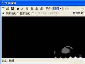 led条屏控制方法 led条屏控制方法