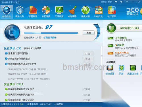 c盘清理工具哪个好_360安全卫士 c盘清理工具哪个好_360安全卫士