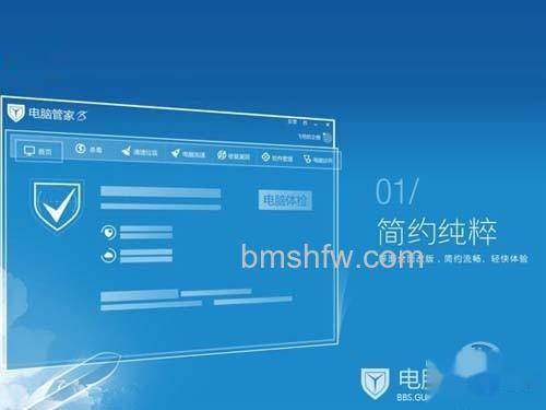c盘清理工具哪个好_QQ电脑管家 c盘清理工具哪个好_QQ电脑管家