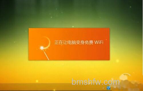 【猎豹免费wifi】步骤2 【猎豹免费wifi】步骤2