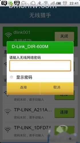 无线猎手怎么用 无线猎手怎么用