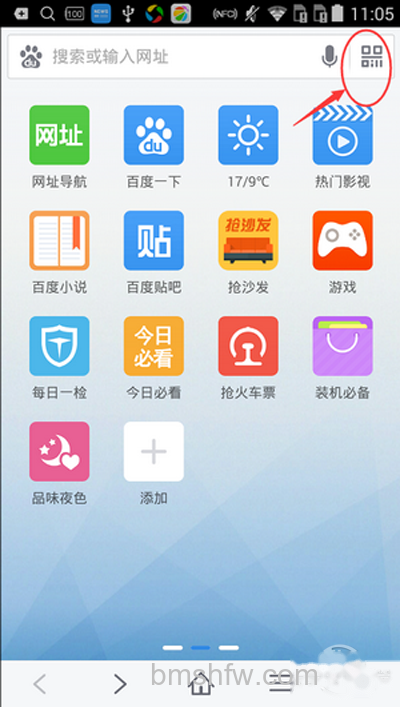 【手机浏览器】步骤3 【手机浏览器】步骤3