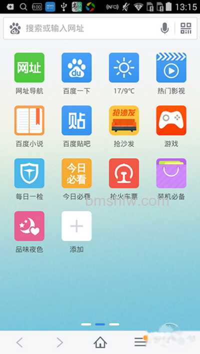 【手机浏览器】步骤2 【手机浏览器】步骤2