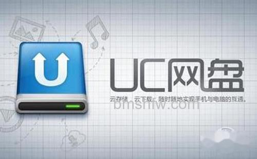 【UC云】UC云提升存储空间的方法 【UC云】UC云提升存储空间的方法
