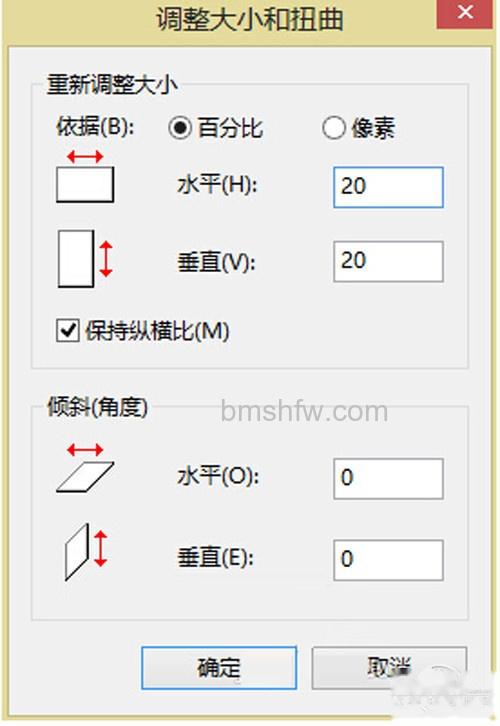 【图片大小修改】步骤5
