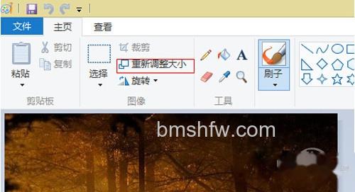 【图片大小修改】步骤4
