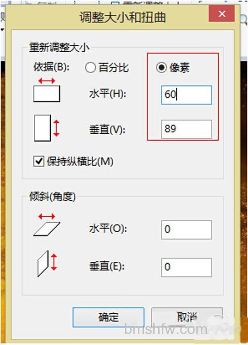 【图片大小修改】步骤6