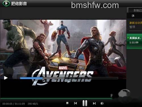 种子播放器哪个好_肥佬影音播放器 种子播放器哪个好_肥佬影音播放器