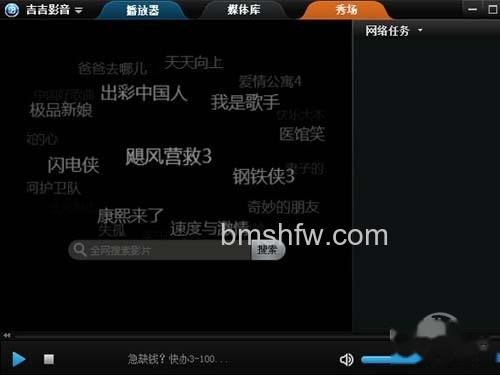 种子播放器哪个好_吉吉影音 种子播放器哪个好_吉吉影音