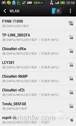 在手机等移动终端中打开WIFI开关 在手机等移动终端中打开WIFI开关
