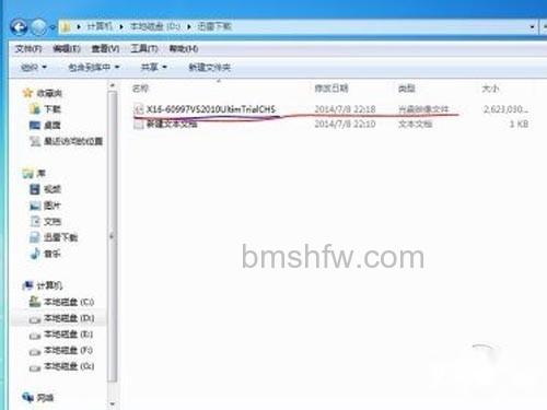 不需要用虚拟光驱打开