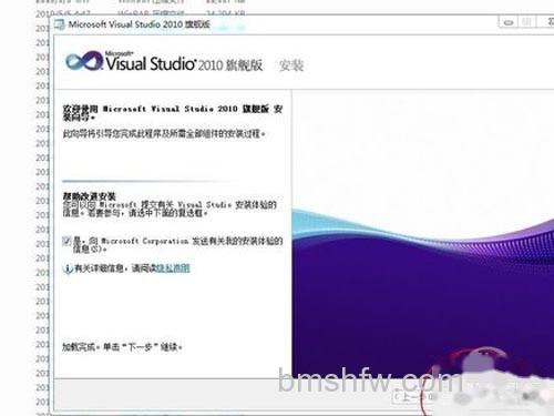 如图所示下一步
