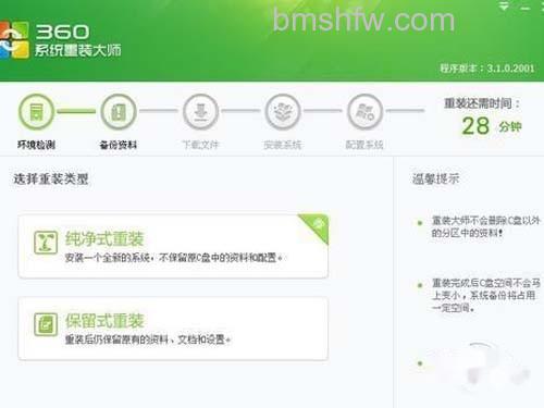 爱奇艺视频播放器1.0版已停止工作的操作方法 爱奇艺视频播放器1.0版已停止工作的操作方法