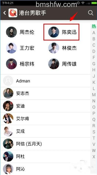 全民k歌怎么唱好听 全民k歌怎么唱好听