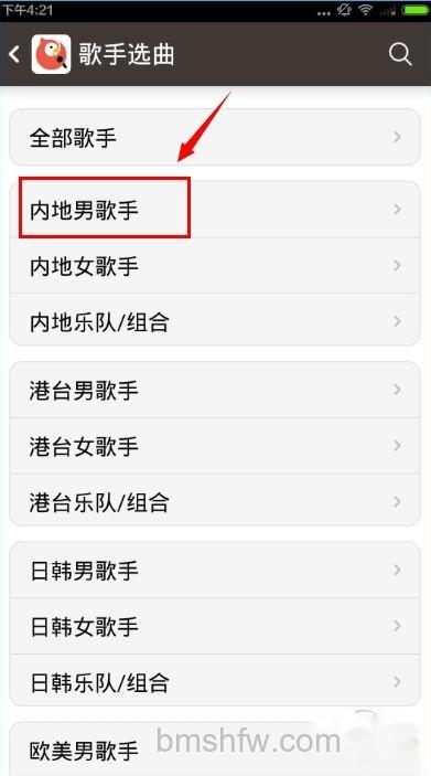全民k歌怎么唱sss 全民k歌怎么唱sss