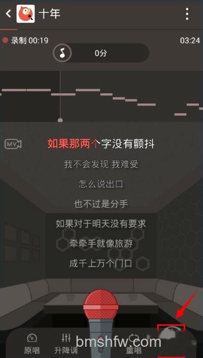 全民k歌怎么唱好听 全民k歌怎么唱好听